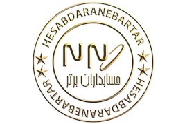 حسابداران برتر اصلی