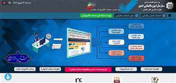 برگشت از فروش در سامانه مودیان | ابطال و اصلاح فاکتور